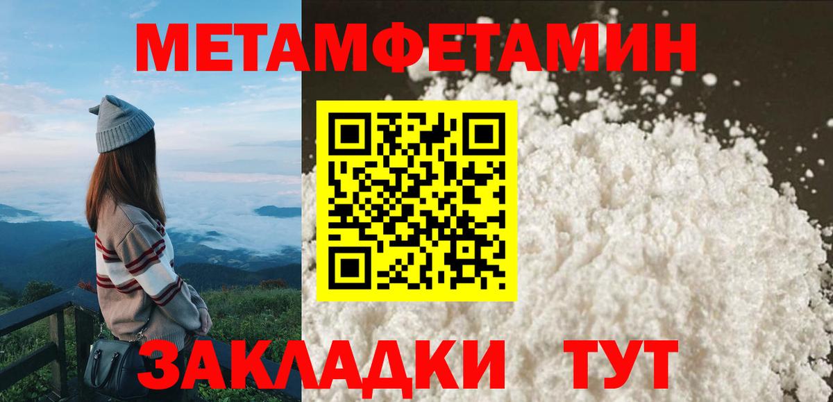АМФЕТАМИН Розовый Самара