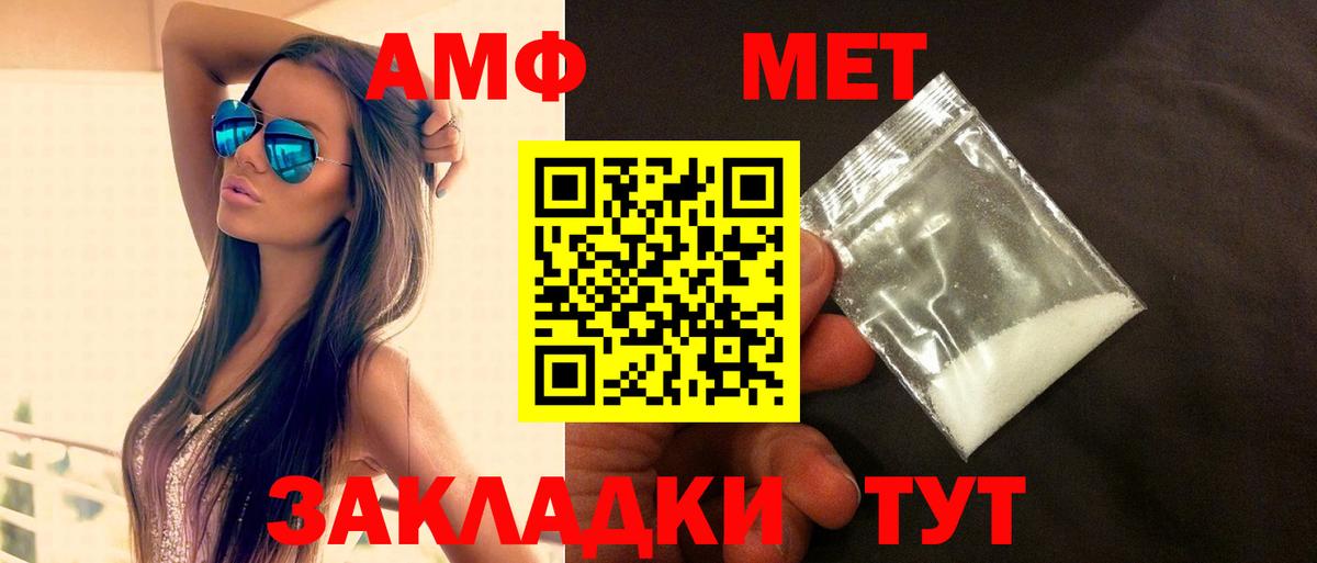 АМФЕТАМИН  АМФЕТАМИН  Вход с VPN  Самара  АМФЕТАМИН VHQ 