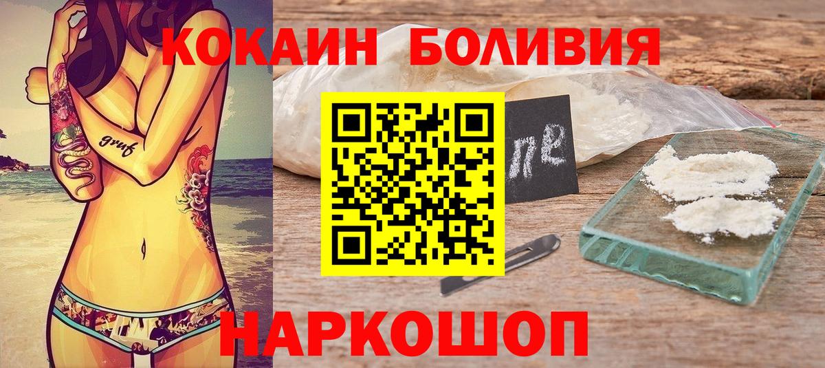 КОКАИН 99%  Вход с VPN  Самара  продажа наркотиков  Кокаин Fish Scale  КОКАИН 