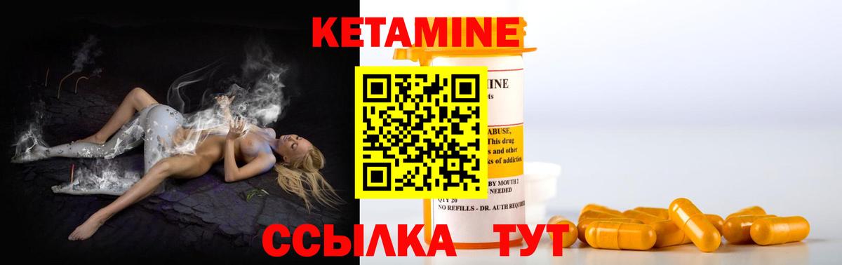 Кетамин VHQ  Вход с VPN  КЕТАМИН ketamine  Самара 