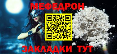 mix Волгодонск
