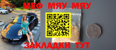 прущая мука Волжск