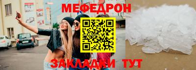прущая мука Волжск