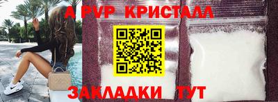 прущая мука Волжск