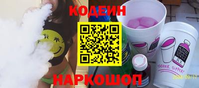 mix Волгодонск