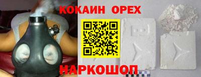 mix Волгодонск
