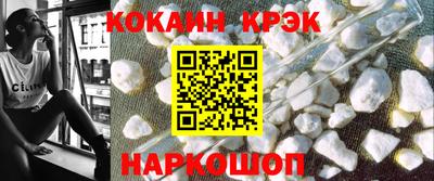 mix Волгодонск