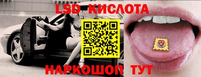 экстази Волжский