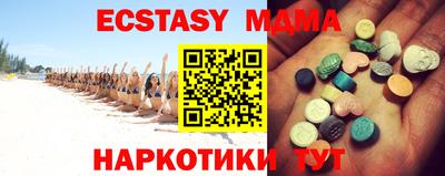 прущая мука Волжск