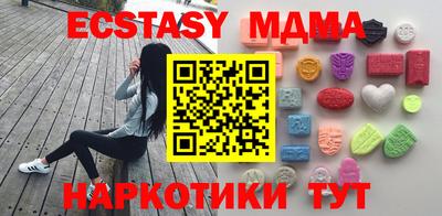 экстази Волжский