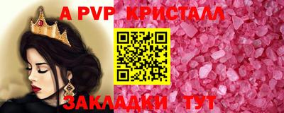 mix Волгодонск
