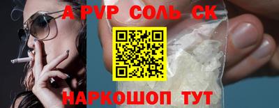 прущая мука Волжск