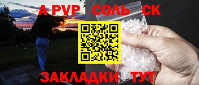 mix Волгодонск