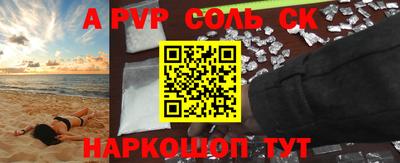 mix Волгодонск