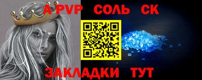 экстази Волжский
