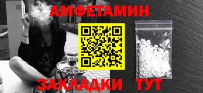 прущая мука Волжск