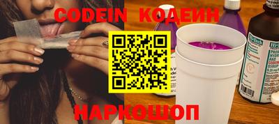mix Волгодонск