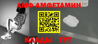 mix Волгодонск