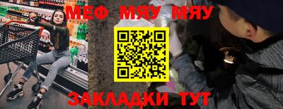 прущая мука Волжск