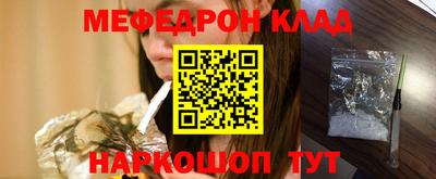 прущая мука Волжск