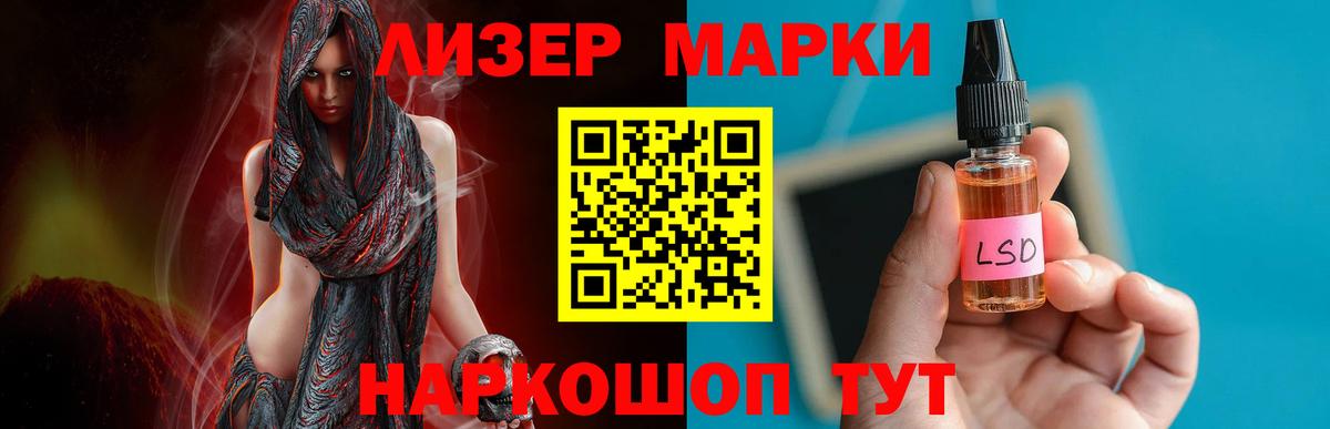 ЛСД экстази ecstasy  Лсд 25 экстази  Самара  Вход с VPN  LSD-25 экстази кислота 