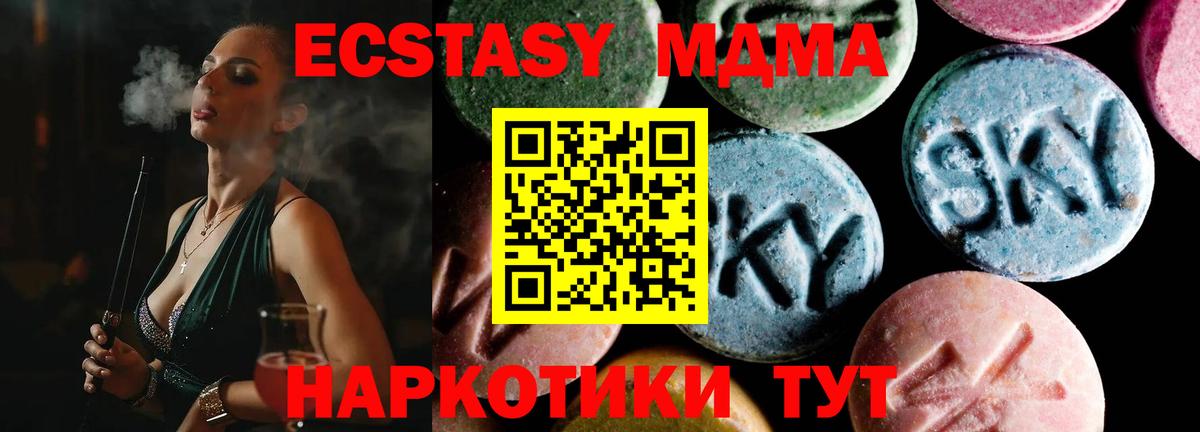 MDMA Molly  MDMA Molly  Самара  Вход с VPN 