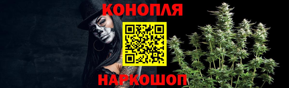 Бошки Шишки гибрид Самара